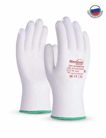 ПЕРЧАТКИ МИКРОН