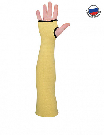 НАРУКАВНИКИ АРАМАКС СЛИВЗ тяжелый